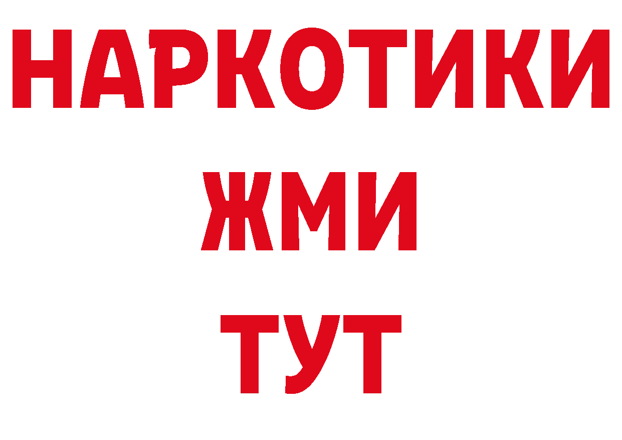 Кокаин VHQ зеркало сайты даркнета гидра Ивдель