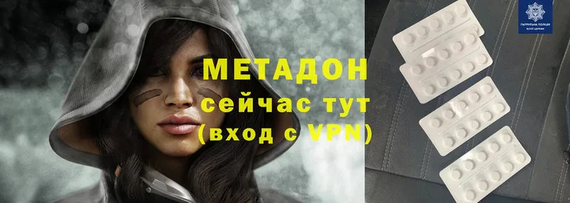 МЕТАДОН VHQ  Ивдель 